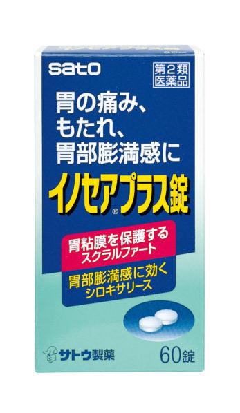 【第2類医薬品】佐藤製薬 イノセアプラス錠 60錠