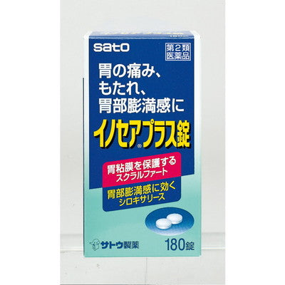 【第2類医薬品】佐藤製薬イノセアプラス錠180錠