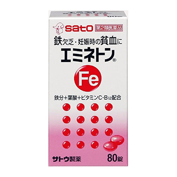 [2 drugs] Sato Emineton 80 tablets