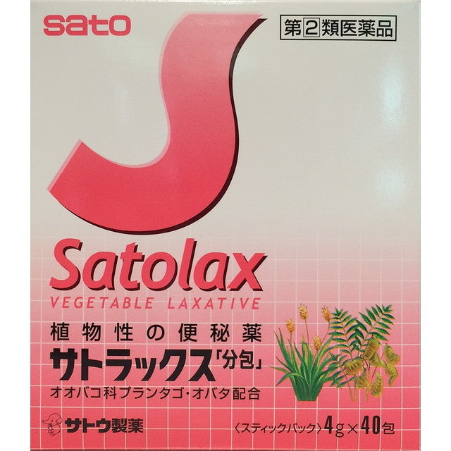 [指定2种药物] SATRACS“分装”40包