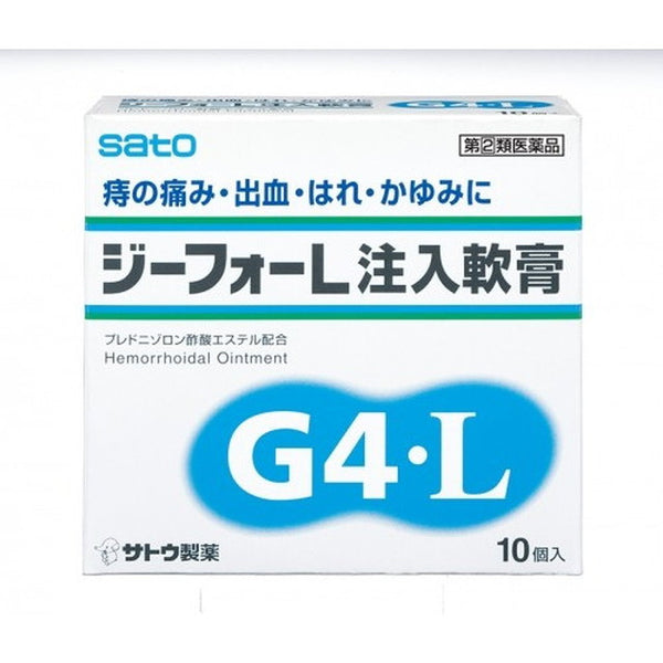 [Designated 2 OTC drugs] Gifour L injection ointment 10 pieces