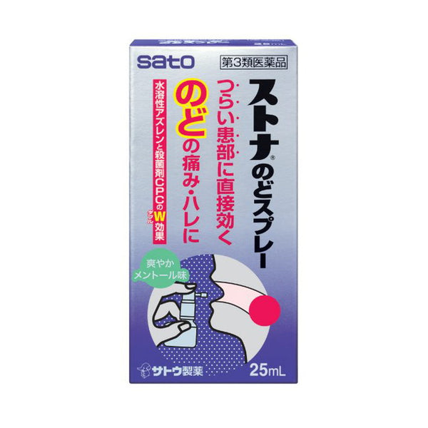 【第3類医薬品】佐藤製薬 ストナのどスプレー 25ml