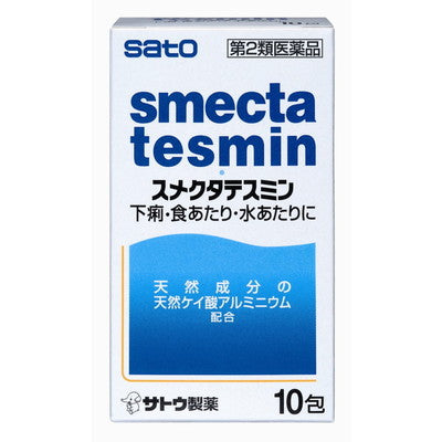【第2類医薬品】佐藤製薬スメクタテスミン 10包