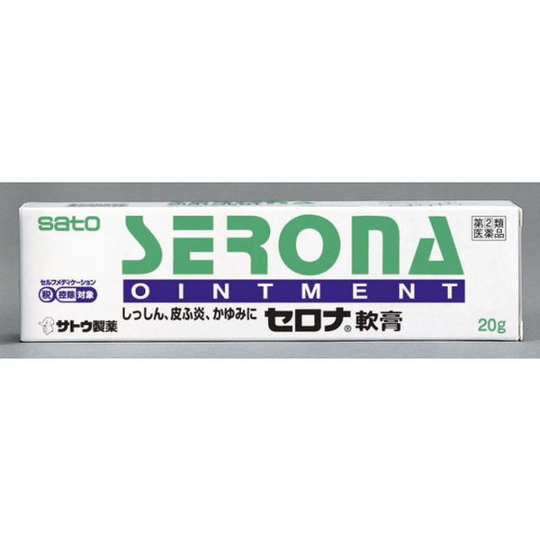 [Designated 2 drugs] Serona ointment 20g [subject to self-medication tax system]