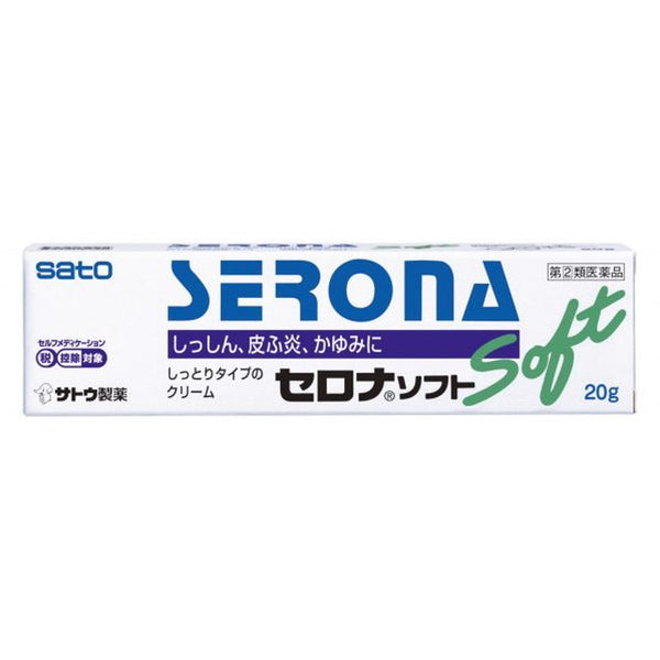 [Designated 2 drugs] Serona Soft 20g [Self-medication taxable]