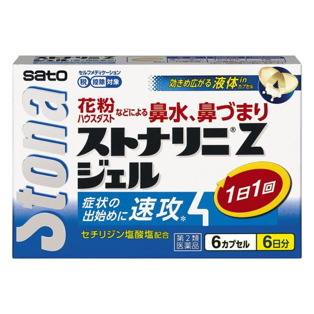 [第 2 类药品] Sutonalini Z Gel 6CP [遵守自我药疗税收制度]