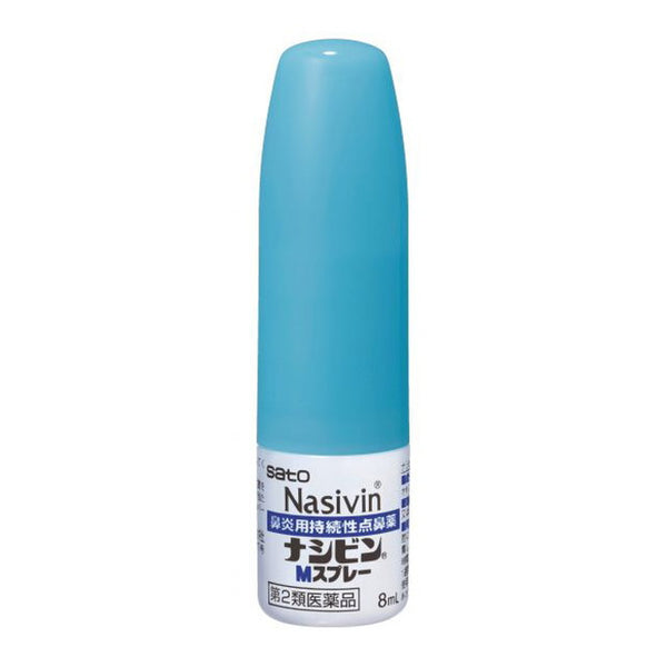 第１類医薬品 ナシビンメディ 8mL 3個セット 口コミ・レビューまとめ