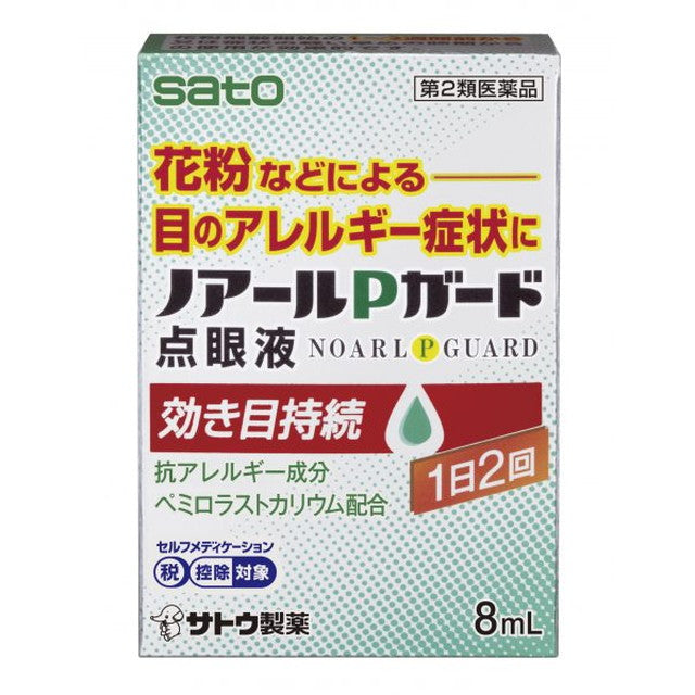 [2 drugs] Noir P guard eye drops 8ML [subject to self-medication tax system]