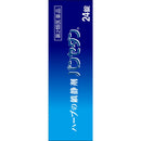 【第2類医薬品】佐藤製薬パンセダン  24錠