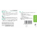 【第2類医薬品】佐藤製薬 ピコラックス １００錠【セルフメディケーション税制対象】