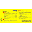 【第3類医薬品】佐藤製薬ポリベビー 50g【セルフメディケーション税制対象】