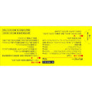 【第三类药】佐藤制药Polybaby 50g【需自行用药征税】