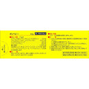 [Third drug class] Sato Pharmaceutical Polybaby 30g [subject to self-medication taxation]