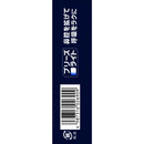 佐藤製薬 ブリーズライト エクストラ レギュラー 24枚