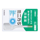 【第2類医薬品】佐藤製薬ミニカS8ml x5本