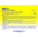 【第3類医薬品】佐藤製薬ユンケルEC 100包