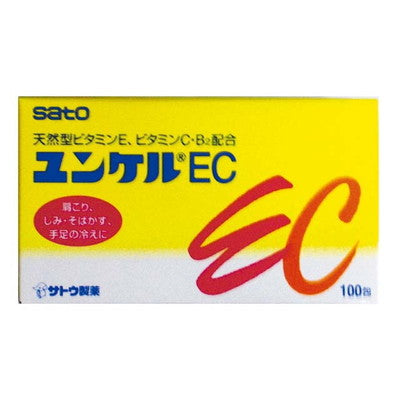 [Third drug class] Sato Pharmaceutical Yunker EC 100 packets