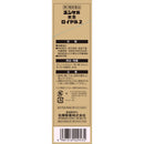 [2nd-Class OTC Drug] Yunker Kotei Royal 2 50ML