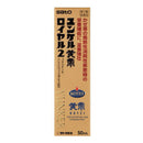 [2nd-Class OTC Drug] Yunker Kotei Royal 2 50ML
