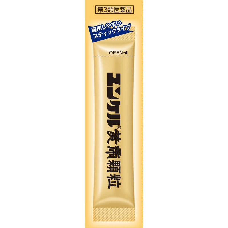 [Third drug class] Yunker Kotei granules 8 packs