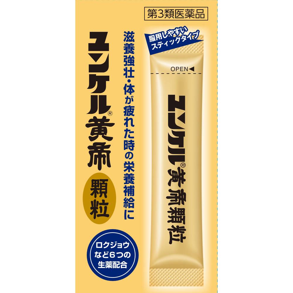 メーカー直売 - 人気ランキング 第3類医薬品】 16包 ユンケル黄帝顆粒 ドリンク剤・ビタミン剤・活力剤