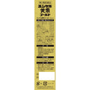 [2nd-Class OTC Drug] Yunker Kotei Gold 30mL
