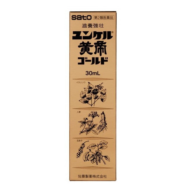 【第2類医薬品】ユンケル 黄帝ゴ-ルド 30mL