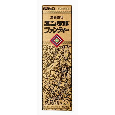 【第2類医薬品】佐藤製薬ユンケルフアンテイー50ml