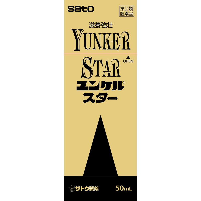 [Class 2 drug] Yunker Star 50ml