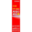 【指定第2類医薬品】ラマストンMX2液１７ML【セルフメディケーション税制対象】