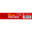 [Designated 2 drugs] Ramaston MX217G [subject to self-medication tax system]