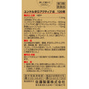 【第3類医薬品】佐藤製薬 ユンケルB12アクティブα 120錠【セルフメディケーション税制対象】