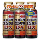 [2 drugs] Spark Yunker DX 50ml x 3