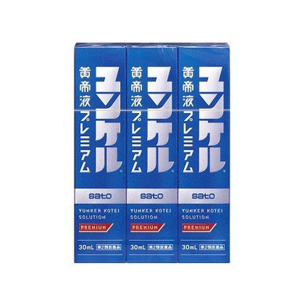 【第2類医薬品】ユンケル黄帝液プレミアム ３０ML×３