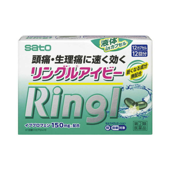 [Designated 2 drugs] Ringle Ivy 12CP [subject to self-medication tax system]