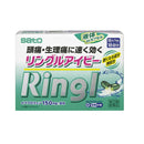 [指定第 2 类药品] Ringle Ivy 18CP [遵守自我药疗税收制度]
