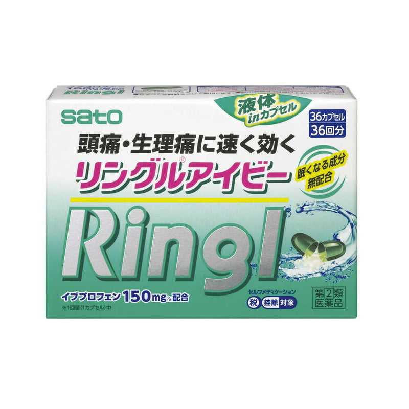 [指定第 2 类药品] Ringle Ivy 36CP [遵守自我药疗税收制度]