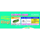 【指定第2類医薬品】リングルアイビーα200    36カプセル【セルフメディケーション税制対象】