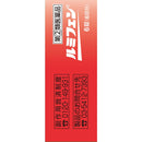 【指定第2類医薬品】ルミフェン   6錠【セルフメディケーション税制対象】