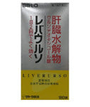 【第3類医薬品】佐藤製薬レバウルソ  180錠