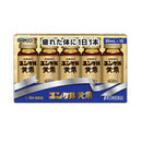 【第2類医薬品】佐藤製薬 ユンケル黄帝 30ml×10本