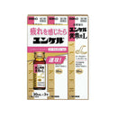 【第2類医薬品】佐藤製薬 ユンケル黄帝液L 30ml×3本