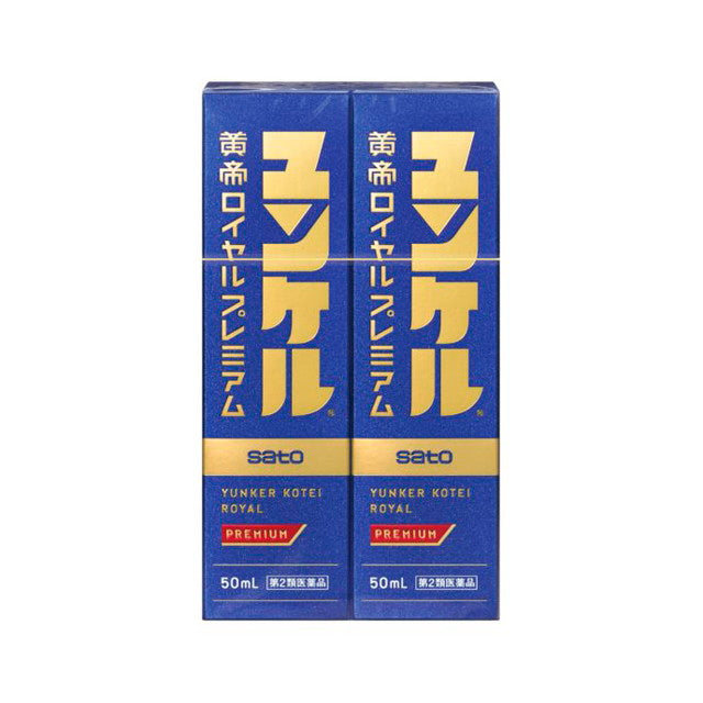 [2nd-Class OTC Drug] Yunker Kotei Royal Premium 50ML x 2