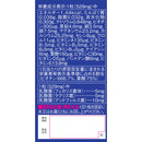 ◆佐藤制药Bion 3 30粒