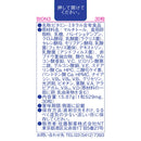 ◆佐藤制药Bion 3 30粒