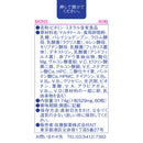 ◆佐藤制药Bion 3 60粒