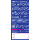 ◆佐藤制药Bion 3 60粒