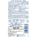 ユリアージュウォーター 150ml