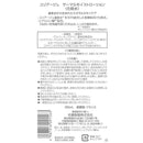 Uriage 热保湿乳液 250ml