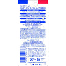 ユリアージュ モイストリップ 無香料 4g